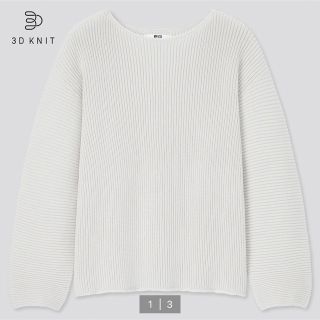 ユニクロ(UNIQLO)のユニクロ　3Dコットンリブボートネックセーター（長袖）(ニット/セーター)