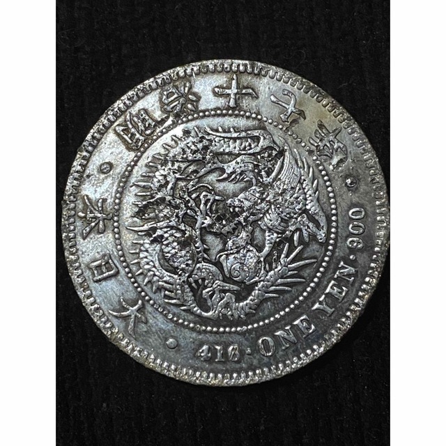 一圓銀貨　明治十七年　26.97g貨幣