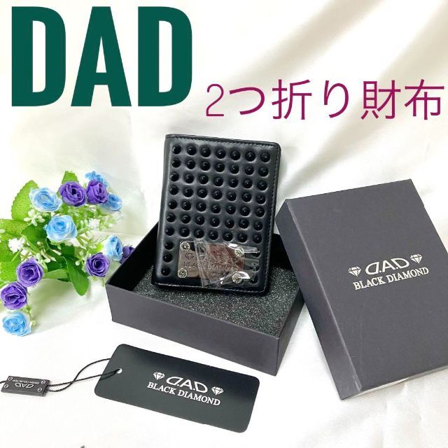 Black Diamond(ブラックダイヤモンド)の★kk様専用★ DAD デーアーデー 2つ折り財布 ブラック レディースのファッション小物(財布)の商品写真