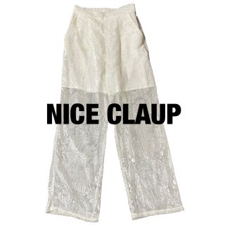 ワンアフターアナザーナイスクラップ(one after another NICE CLAUP)の【美品】NICE CLAUP✨レースパンツ✨(カジュアルパンツ)