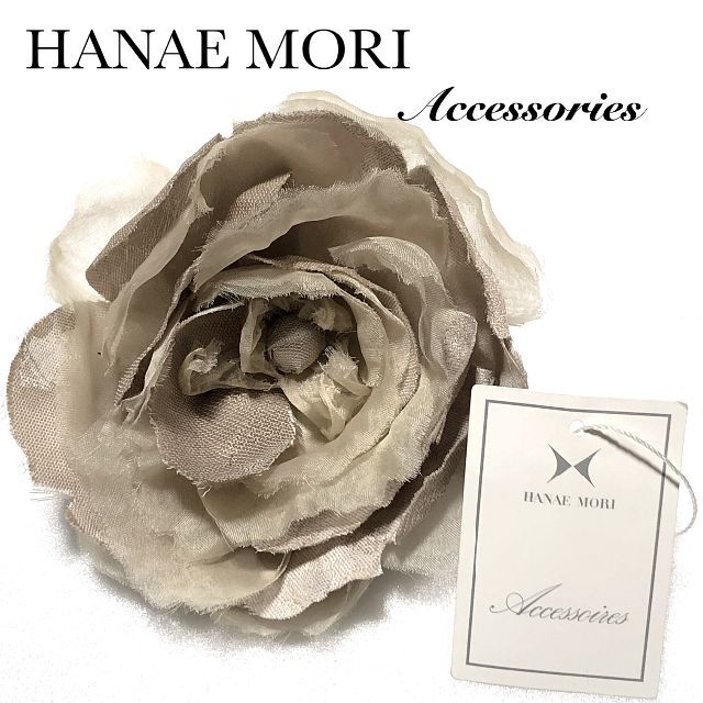 HANAE MORI コサージュ 未使用品 - ブローチ