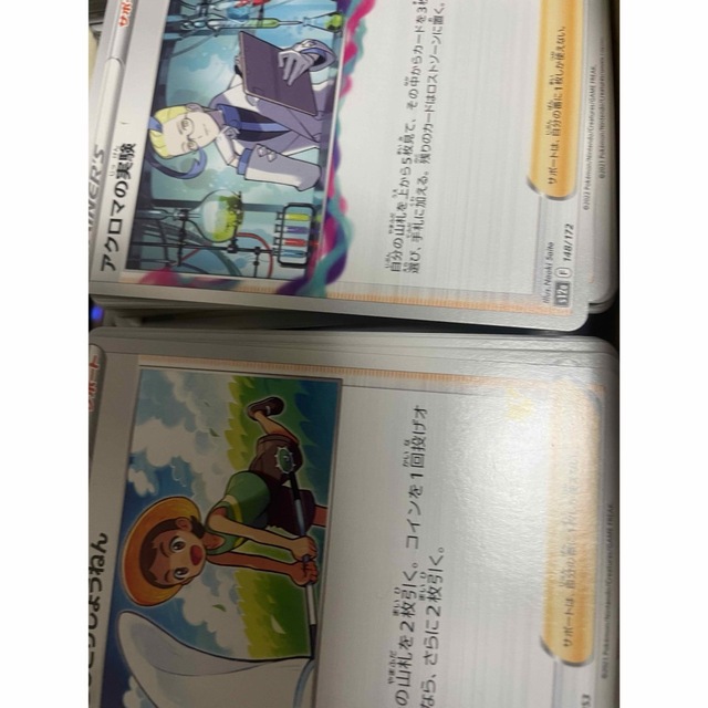 あ その他のその他(その他)の商品写真