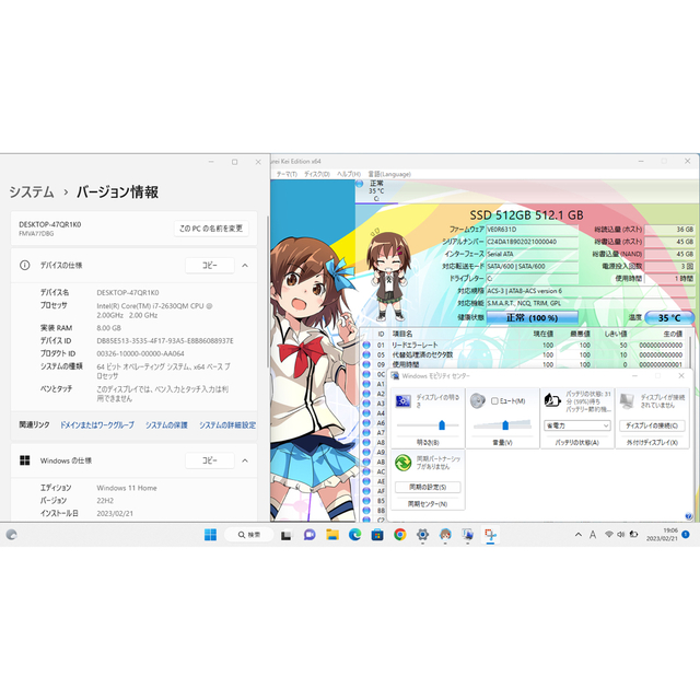 富士通PC i7 新品SSD512GB ブルーレイ　office2019