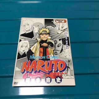 シュウエイシャ(集英社)のNARUTO 映画特典　DVD(ノベルティグッズ)