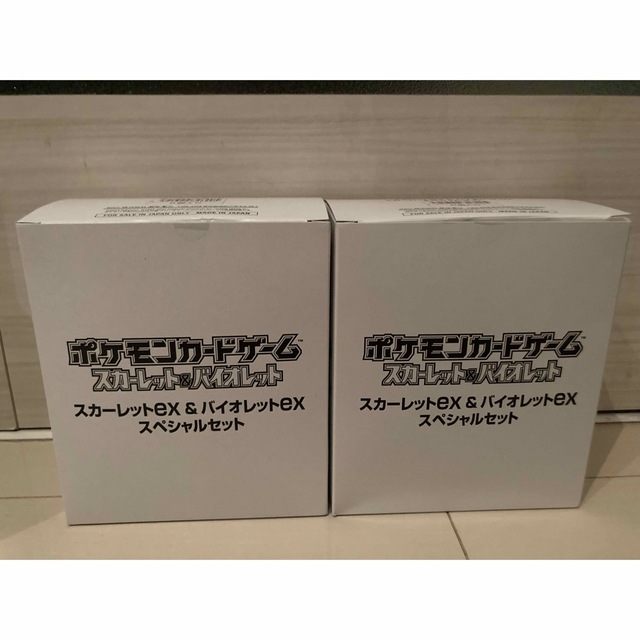 てなグッズや - ポケモン ポケモンカード スペシャルセット バイオレットex スカーレットex Box+デッキ+パック てなグッズや - ポケモン ポケモンカード スペシャルセット バイオレットex スカーレットex Box+デッキ+パック