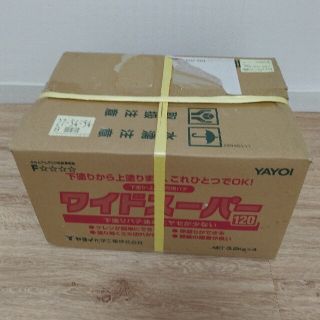 フミ様専用　パテ(その他)