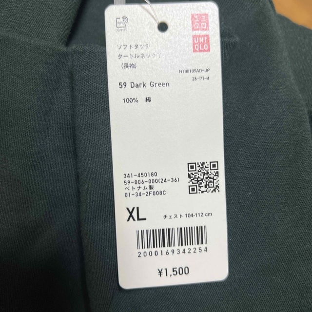 UNIQLO(ユニクロ)の【新品未使用】UNIQLO ユニクロ　ソフトタッチタートルネックTシャツ メンズのトップス(Tシャツ/カットソー(七分/長袖))の商品写真