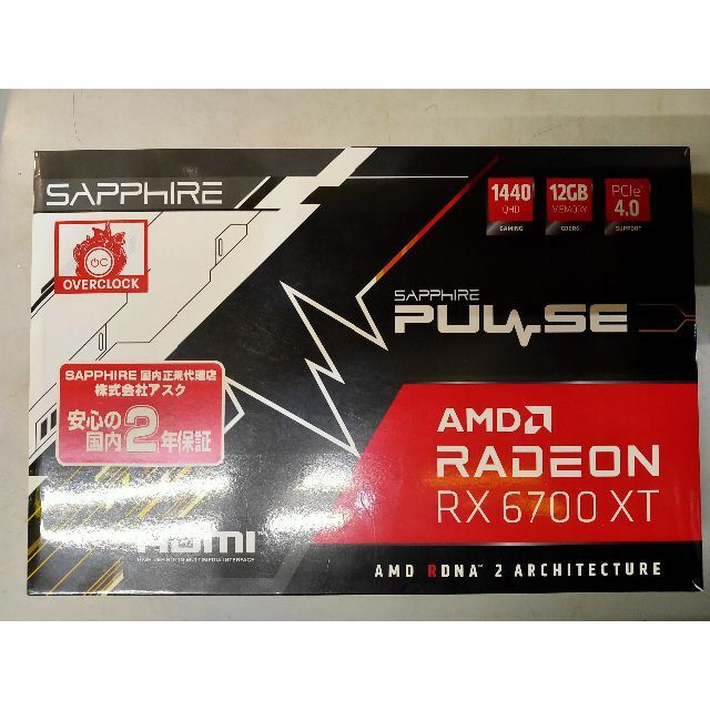 RX6700xt sapphire pulse