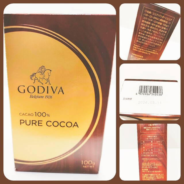 ゴディバ GODIVA ダークココア 20g×3袋入 ⑥箱 （計18袋）ココア 通販