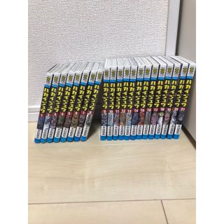 アキタショテン(秋田書店)のハカイジュウ　全巻(全巻セット)