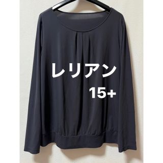 レリアン(leilian)のレリアン　プルオーバー　ストレッチカットソー　大きいサイズ　15+ 　日本製(カットソー(長袖/七分))