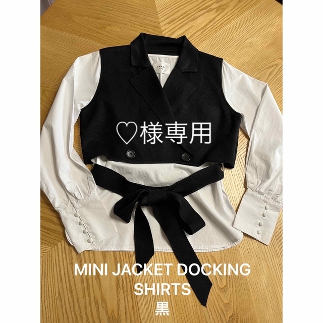 MINI JACKET DOCKING SHIRTS