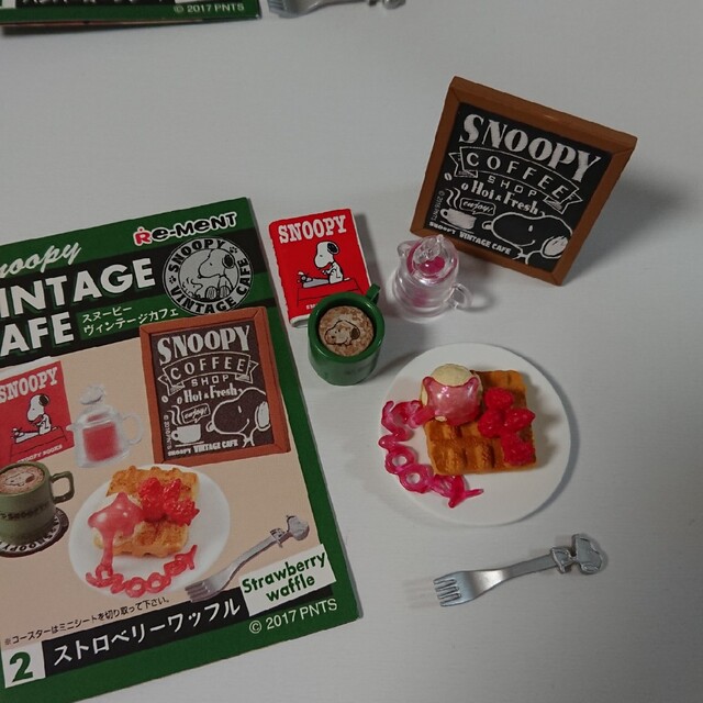[廃盤品]リーメント スヌーピー VINTAGE CAFE 全8種