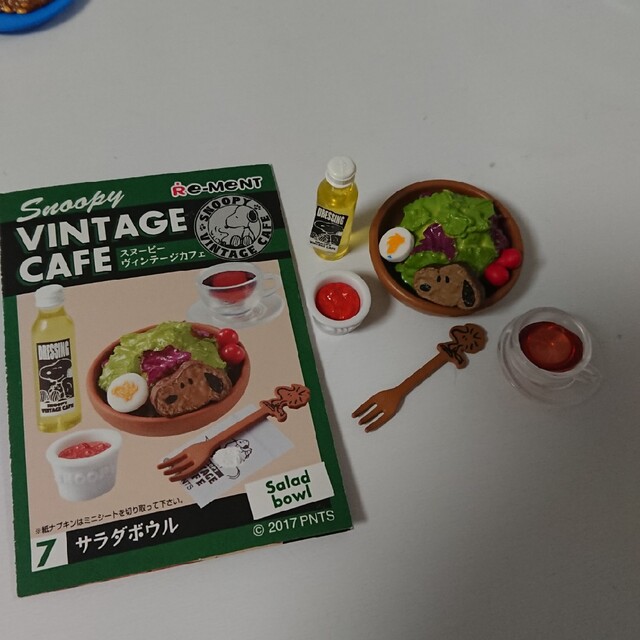 [廃盤品]リーメント スヌーピー VINTAGE CAFE 全8種