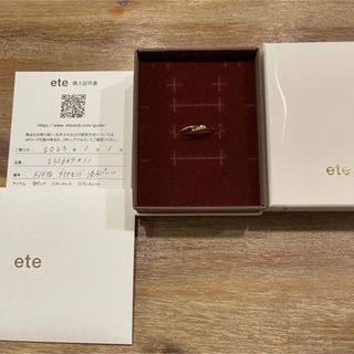 ete リング　11号　18Ｋ