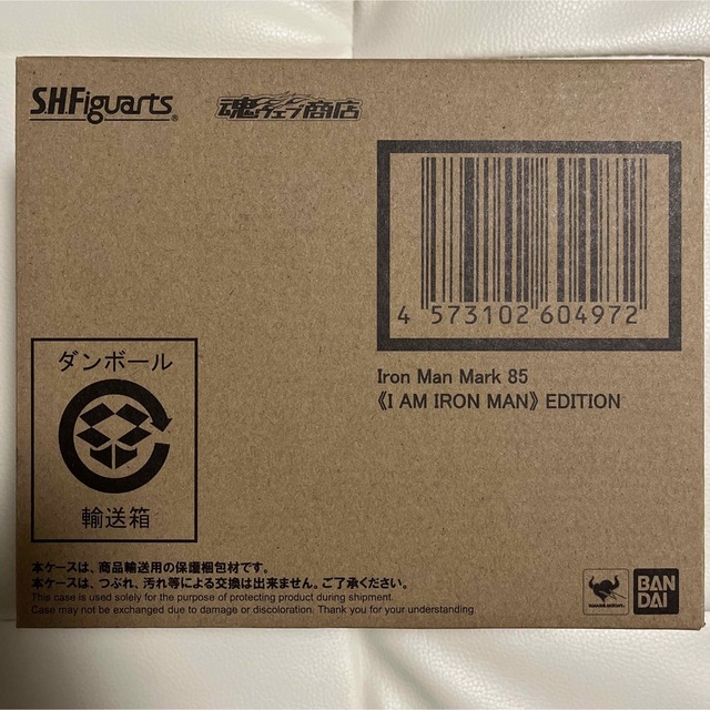 BANDAI(バンダイ)のフィギュアーツ アイアンマンマーク85 I AM IRONMAN EDITION エンタメ/ホビーのフィギュア(アメコミ)の商品写真