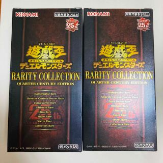 ユウギオウ(遊戯王)の遊戯王　レアコレ 25th シュリンク無し×2新品未開封　(Box/デッキ/パック)