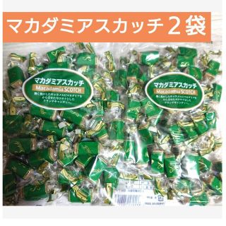 マカダミアスカッチ ２袋 マカダミア ホワイトデー(菓子/デザート)