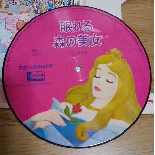 オーロラヒメ(オーロラ姫)のディズニーデラックス たのしい絵入りカラーレコード眠れる森の美女(キャラクターグッズ)