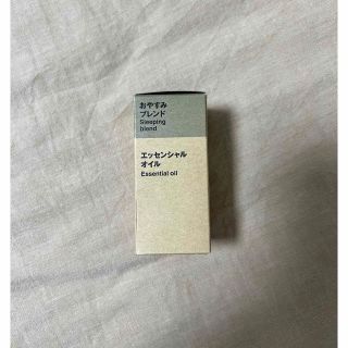 ムジルシリョウヒン(MUJI (無印良品))の無印良品　おやすみブレンド　エッセンシャルオイル(エッセンシャルオイル（精油）)