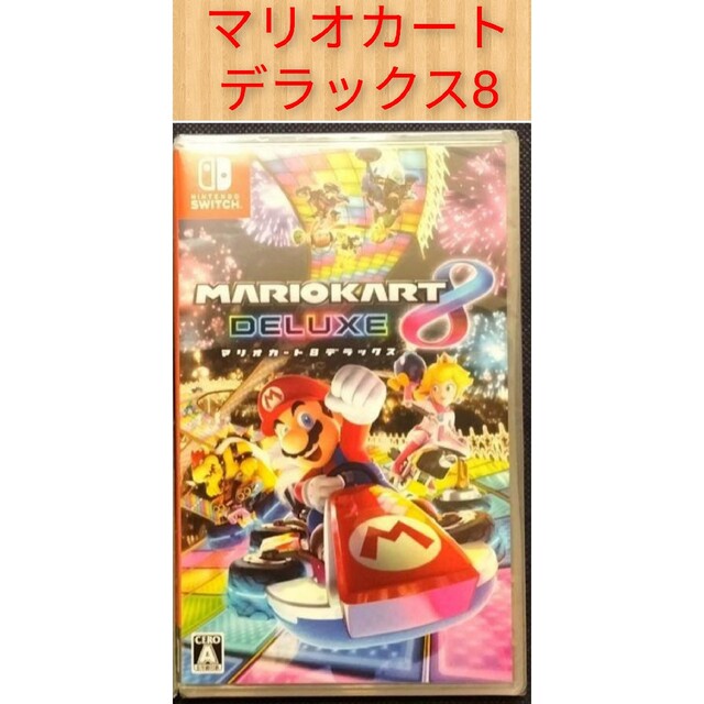 Nintendo Switch 【即日発送】マリオカート8 デラックスの通販 by tomo's shop｜ニンテンドースイッチならラクマ
