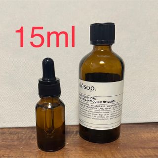 イソップ(Aesop)のイソップ ポストプードロップス 15ml スポイト式(アロマグッズ)