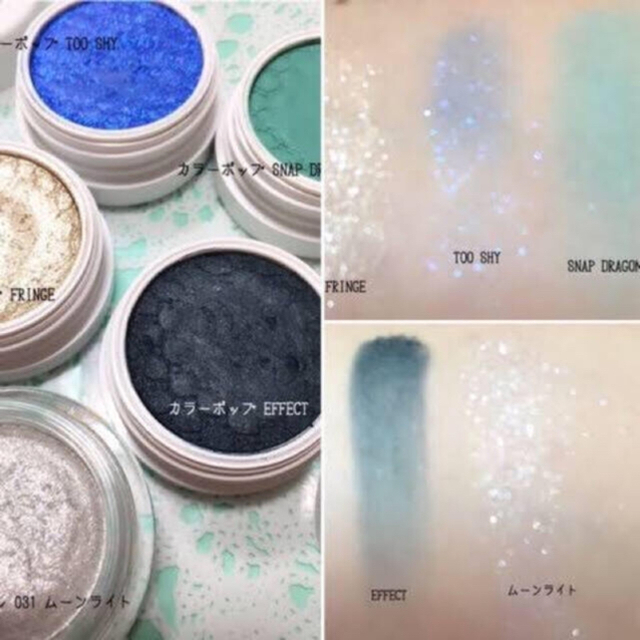 colourpop(カラーポップ)のカラーポップ★エレクト★ERRECT★ブルーグリーン★アイシャドー コスメ/美容のベースメイク/化粧品(アイシャドウ)の商品写真