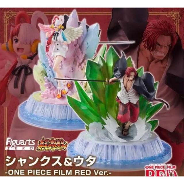 ONEPIECE フィギュアーツZERO ［超激戦］シャンクス＆ウタ -RED おて ...