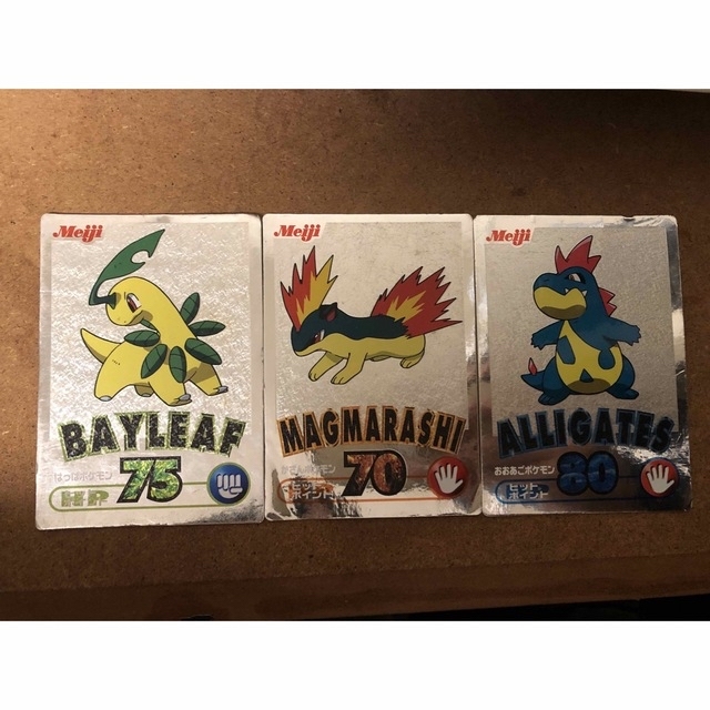 ポケモン - 明治 ポケモンゲットカード ベイリーフ、マグマラシ ポケモン - 明治 ポケモンゲットカード ベイリーフ、マグマラシ
