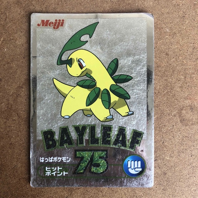 ポケモン - 明治 ポケモンゲットカード ベイリーフ、マグマラシ ポケモン - 明治 ポケモンゲットカード ベイリーフ、マグマラシ