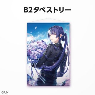 にじさんじ 長尾景 誕生日グッズ 2021 タペストリー(その他)