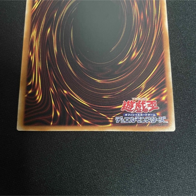 遊戯王 - 【即日発送】増殖するG 25th クォーターセンチュリー