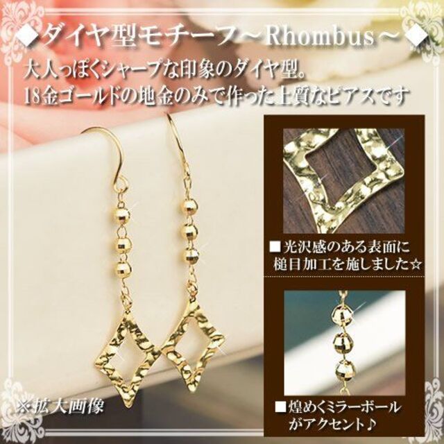 四葉のクローバー 18金 ゴールド フックピアス 18k K18 ピアス チェー