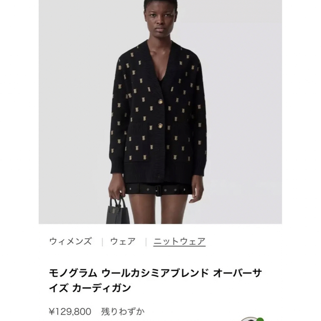 BURBERRY(バーバリー)のBURBERRY  ニット カーディガン レディースのトップス(カーディガン)の商品写真