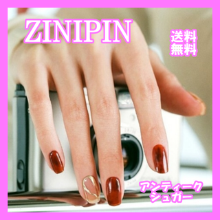 ★新品★ ZINIPIN  ジェルネイルシール  アンティークシュガー