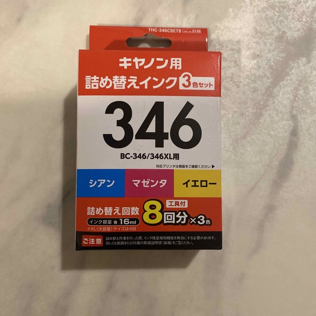 Canon(キヤノン)のBC-346 詰め替えインク CANON シアン マゼンタ イエロー 3個パック インテリア/住まい/日用品のオフィス用品(その他)の商品写真