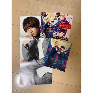 平野紫耀 ポスター パンフレット フライヤー(アイドルグッズ)