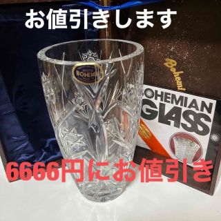 【超希少品】ボヘミアングラス花瓶クリスタルガラスチェコスロバキア製 PK500