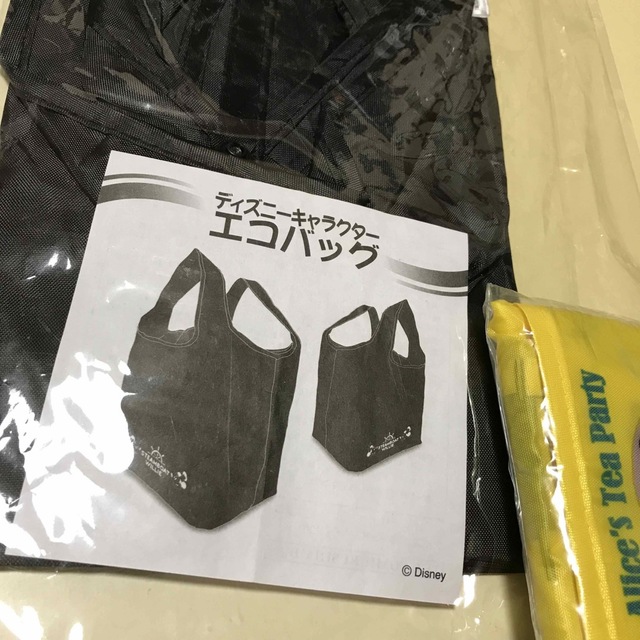 SALE中☆エコバッグ2個セット【匿名配送・バラ売り不可】 エンタメ/ホビーのコレクション(ノベルティグッズ)の商品写真