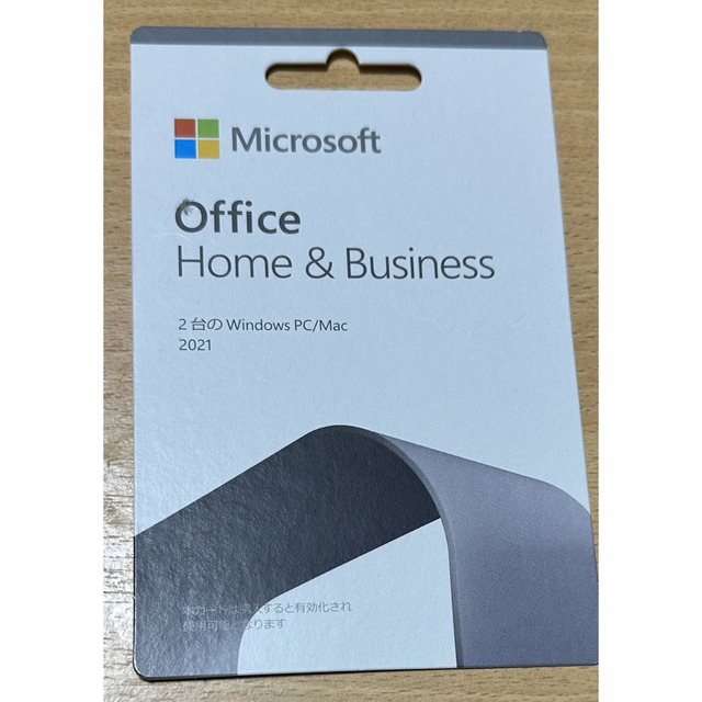 Office Home and Business 2021  2台分　新品未使用