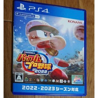 プレイステーション4(PlayStation4)の【PS4】 eBASEBALLパワフルプロ野球2022 パワプロ2022(家庭用ゲームソフト)