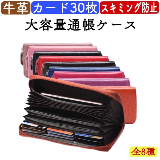 SALE／76%OFF】 ライトブルー 通帳ケース スリム 薄型 ストラップ付き 磁気防止 印鑑ケース