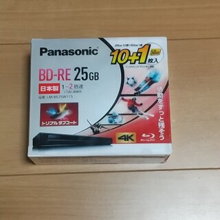 Panasonic - 希少Panasonic 録画用2倍速 ブルーレイディスク LM-BE25W11S