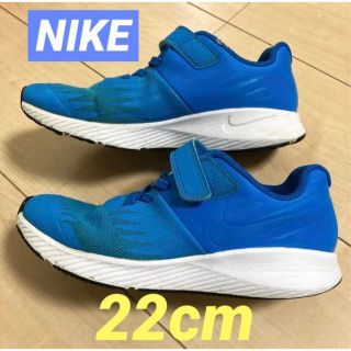 ナイキ(NIKE)のナイキ　ジュニア　スニーカー　スターランナー　22cm(スニーカー)