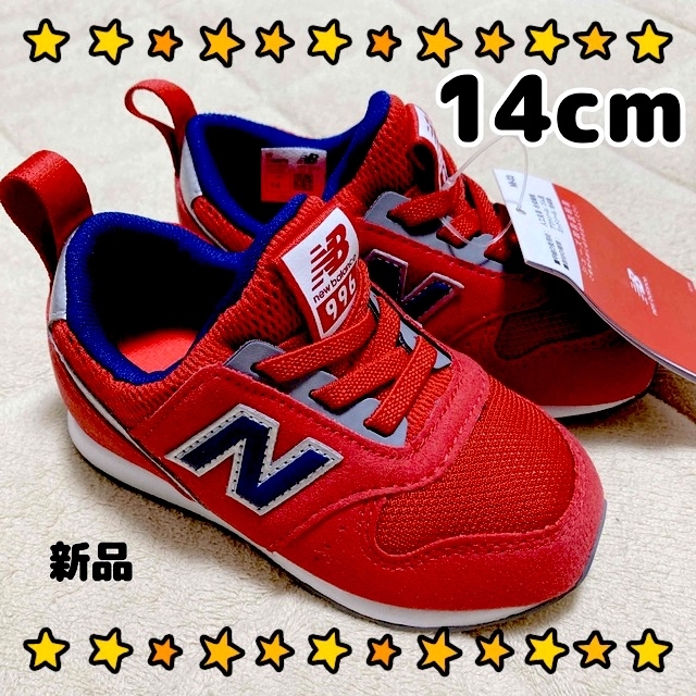 New Balance(ニューバランス)の新品　ニューバランス　996  14cm   赤　ベビー　キッズ キッズ/ベビー/マタニティのベビー靴/シューズ(~14cm)(スニーカー)の商品写真