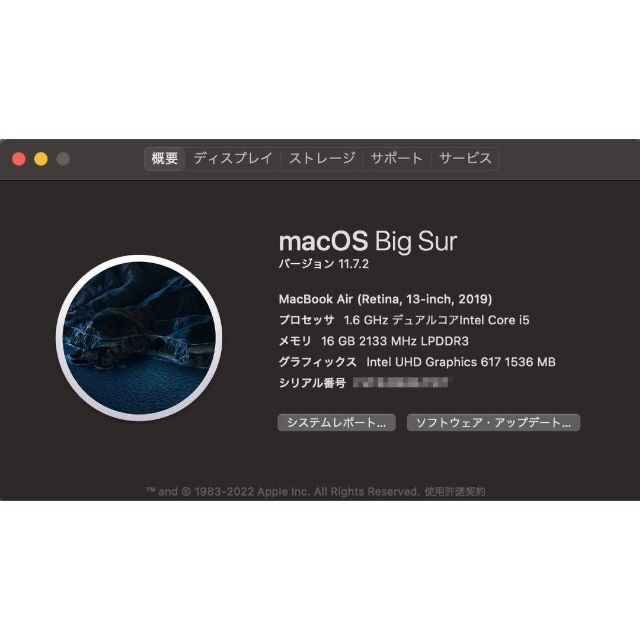 Apple(アップル)のMacbook Air2019 SSD512GB メモリ16GB corei5 スマホ/家電/カメラのPC/タブレット(ノートPC)の商品写真