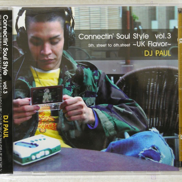 DJ PAUL CONNECTIN’ SOUL STYLE vol 3  ２枚組 エンタメ/ホビーのCD(R&B/ソウル)の商品写真