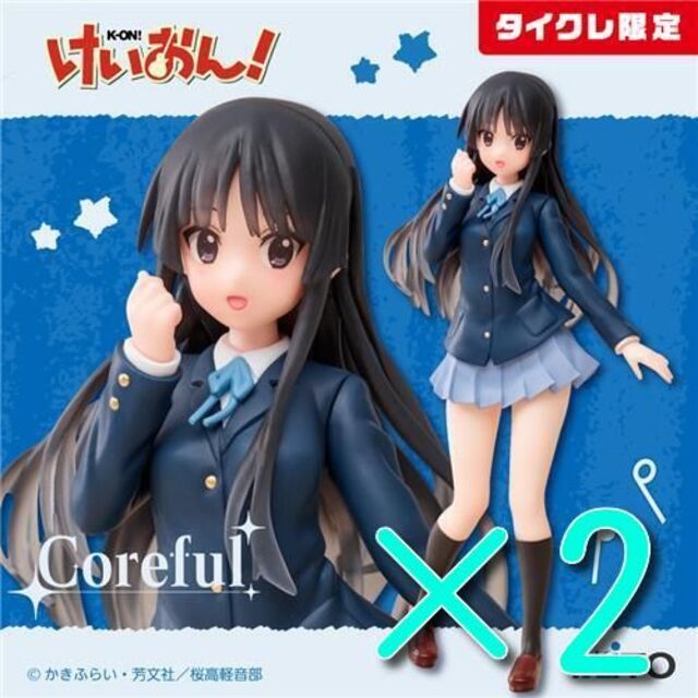 タイクレ限定2点】けいおん! Coreful フィギュア 秋山澪 最安値挑戦