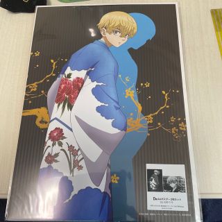 トウキョウリベンジャーズ(東京リベンジャーズ)の松野千冬　A4ポスター2枚セット(キャラクターグッズ)