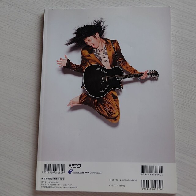 月刊MEN 雅―MIYAVI―　miyavi 写真集 みやび DVD dvd エンタメ/ホビーの本(アート/エンタメ)の商品写真